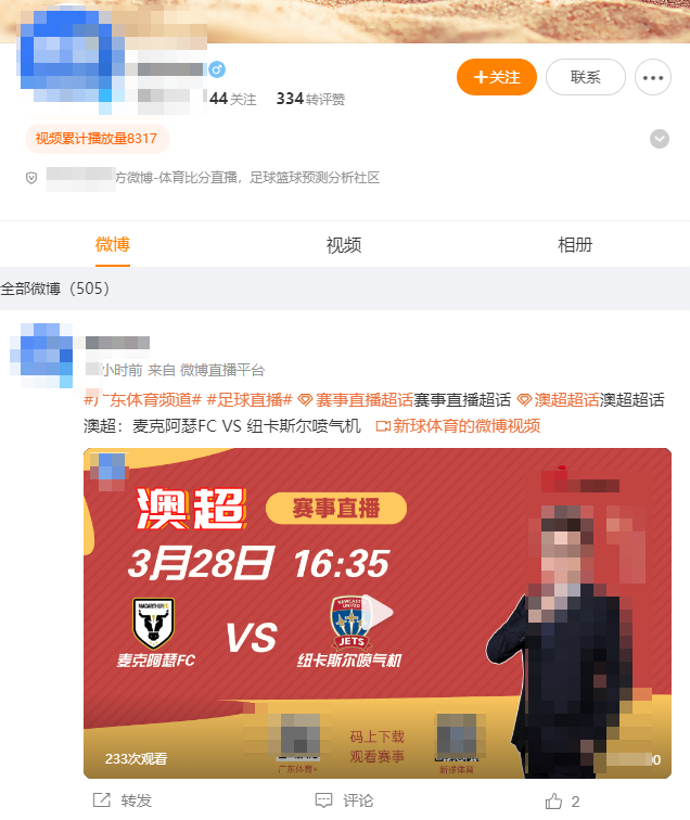 体育赛事可以投放微博广告吗？博文内容需要注意什么？